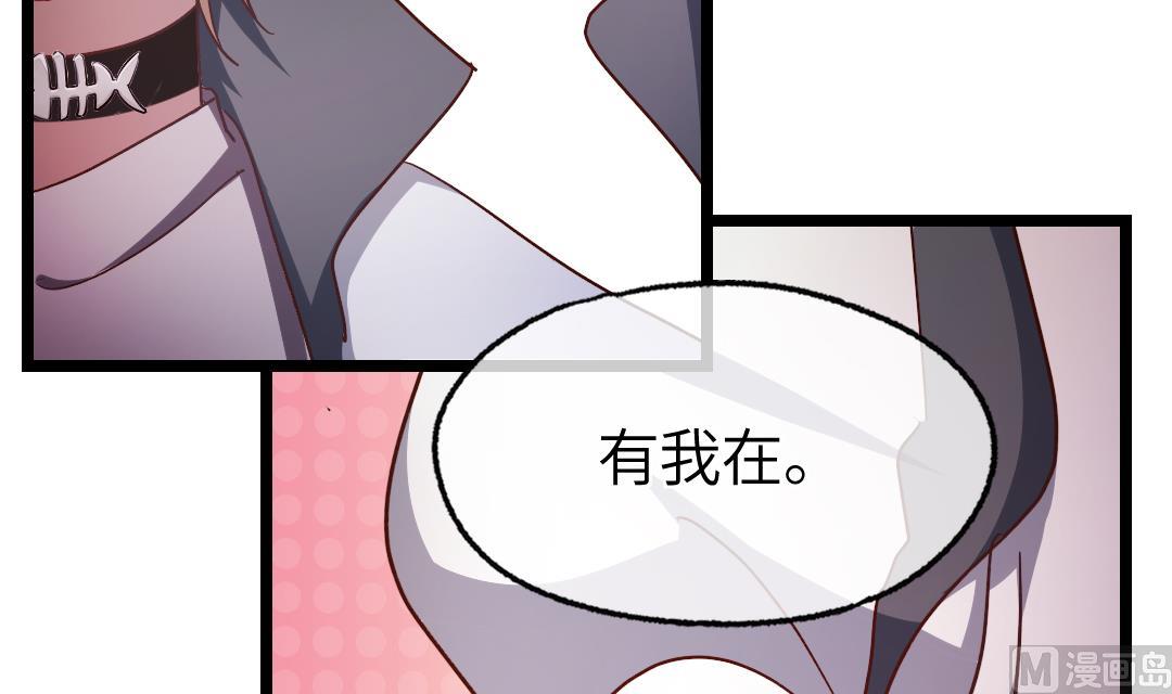 第18话  别担心，有我在！68
