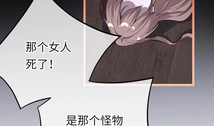 第7话 我不会背叛你！28