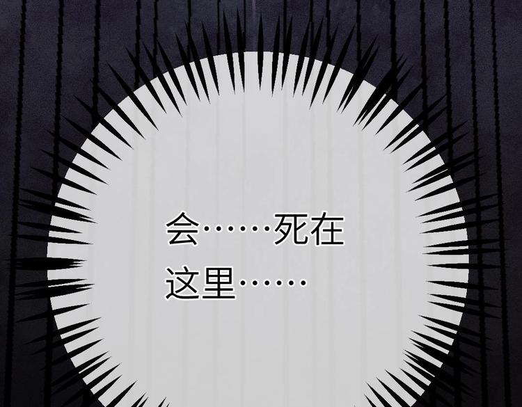 第12话 我的道具是……89