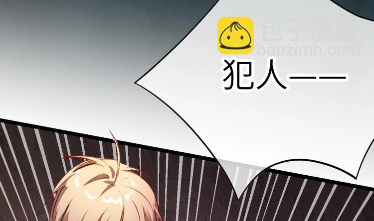 第6话 谁是真凶69
