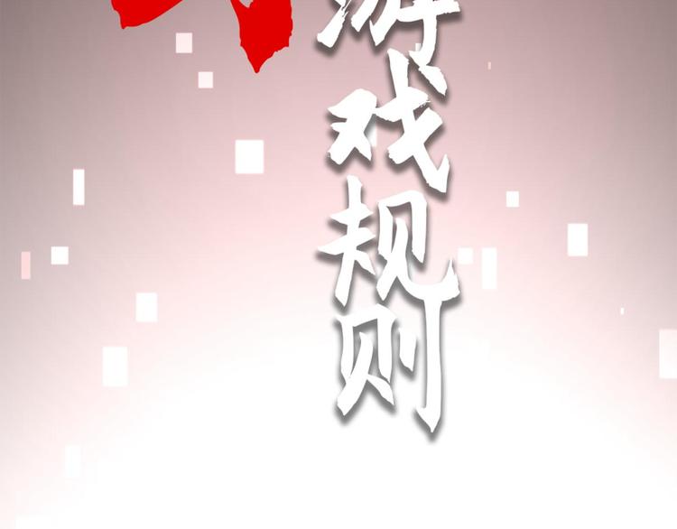 第0话 预告7