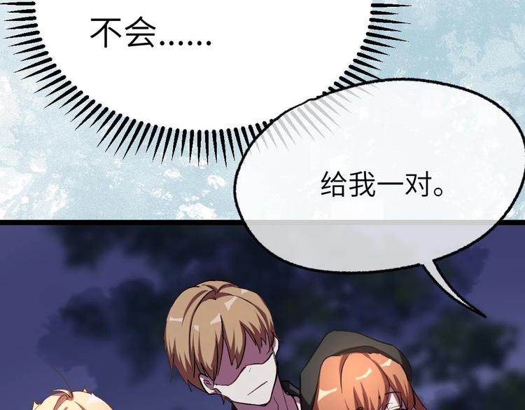 第5话 买木偶吗？买一送一的那种！23