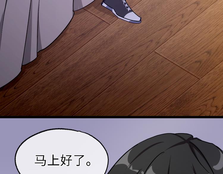 第9话 你会怀疑我么？68