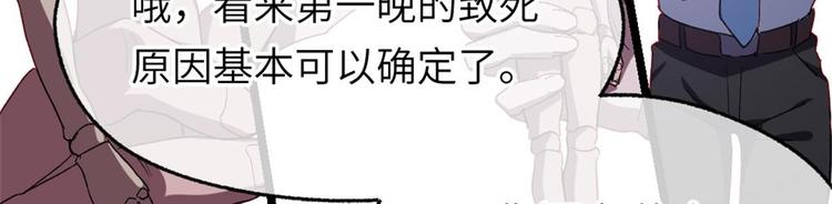 第7话 我不会背叛你！59