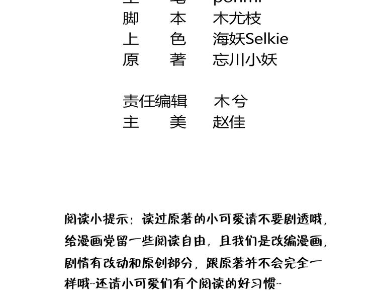 第11话 隐藏任务4