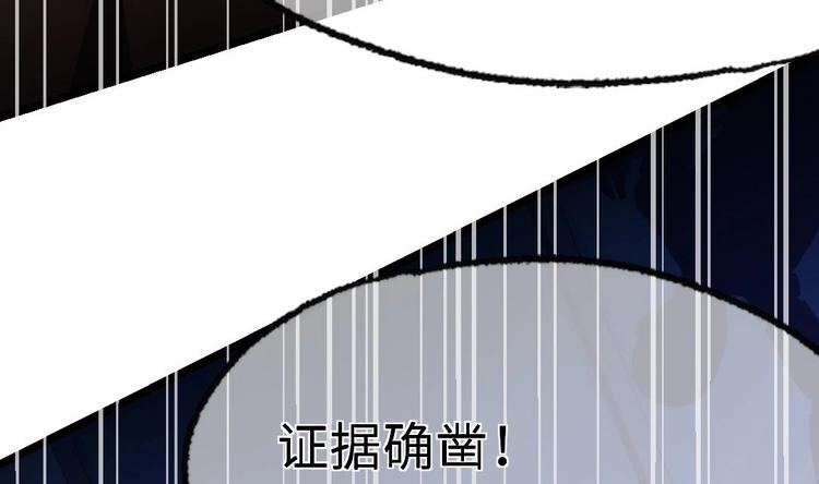 第10话 你就是多余的人！92