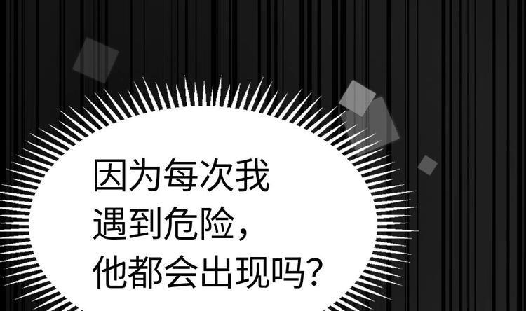 第14话 云泽救命啊！138