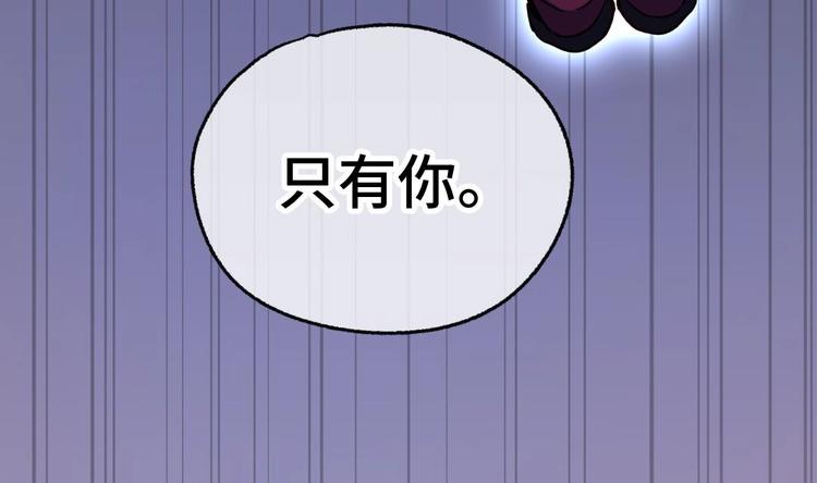 第7话 我不会背叛你！46