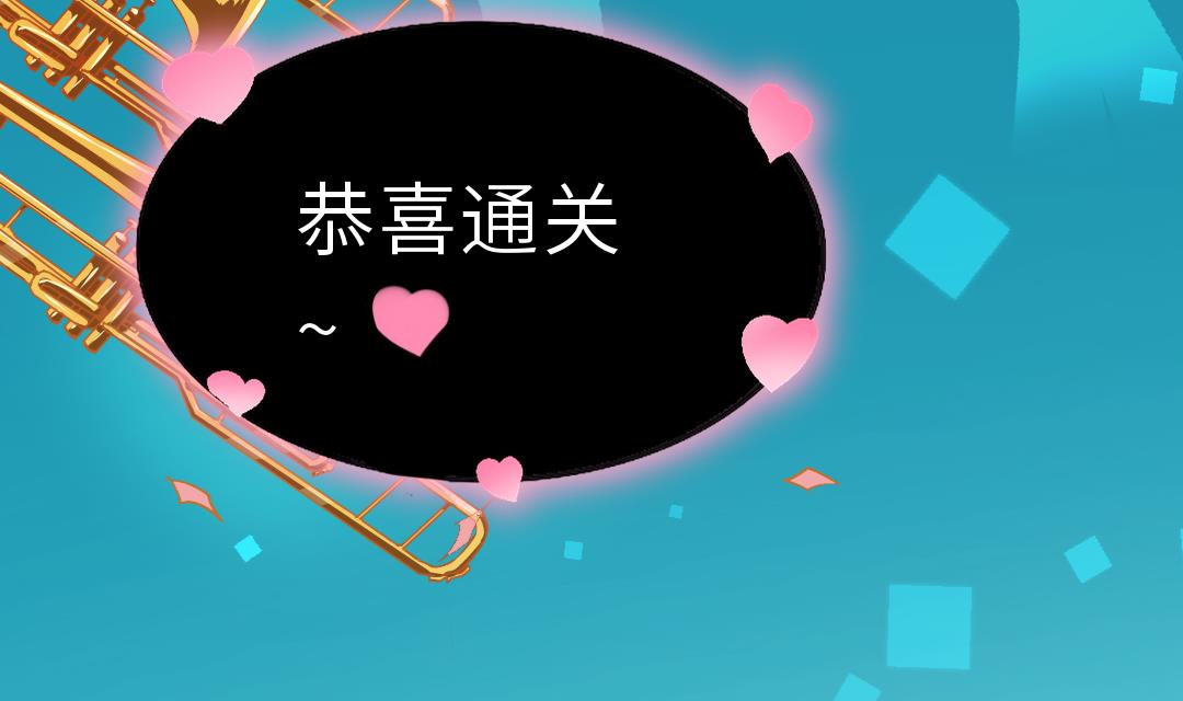第16话 暧昧15