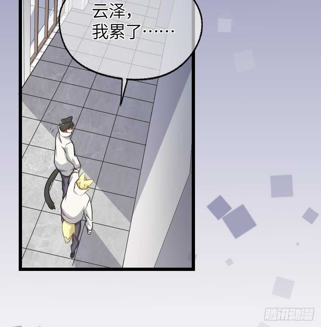 第15话 爱意的表达方式30