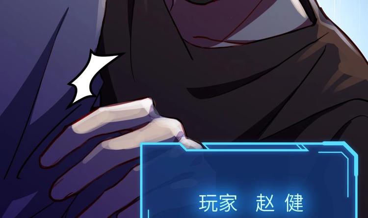 第4话 多余的那个人26