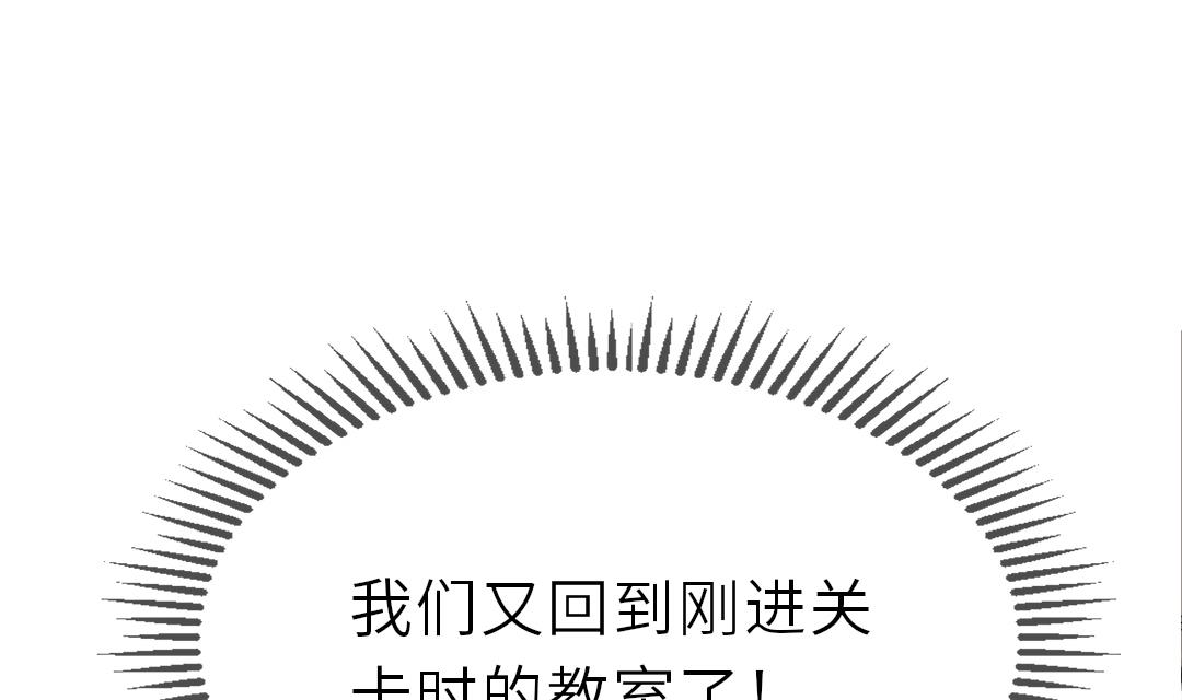 第18话  别担心，有我在！97