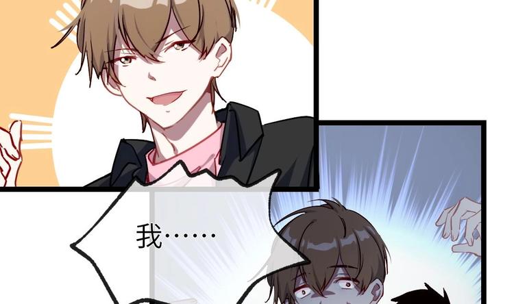 第12话 我的道具是……127