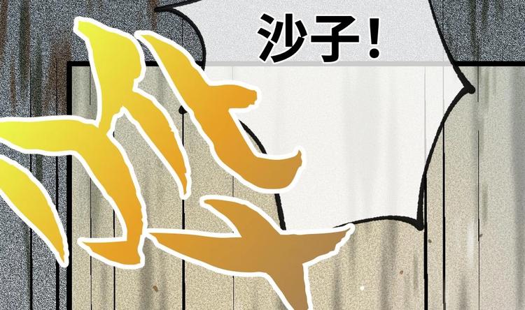 第12话 我的道具是……97