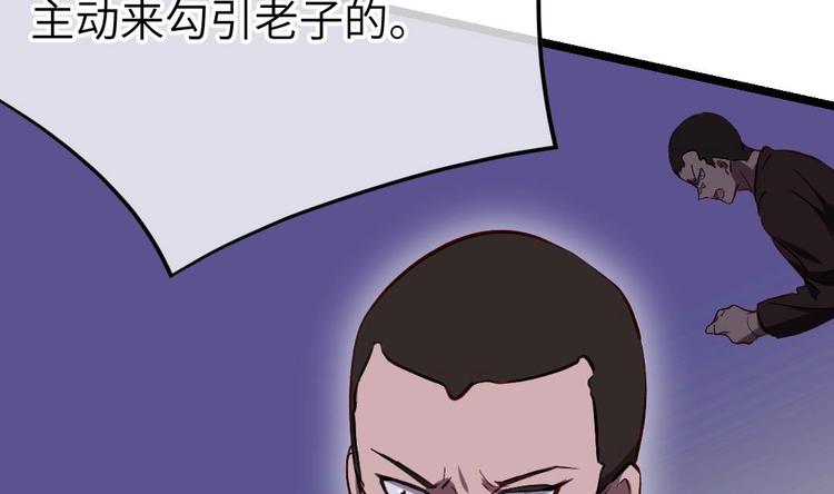 第6话 谁是真凶94