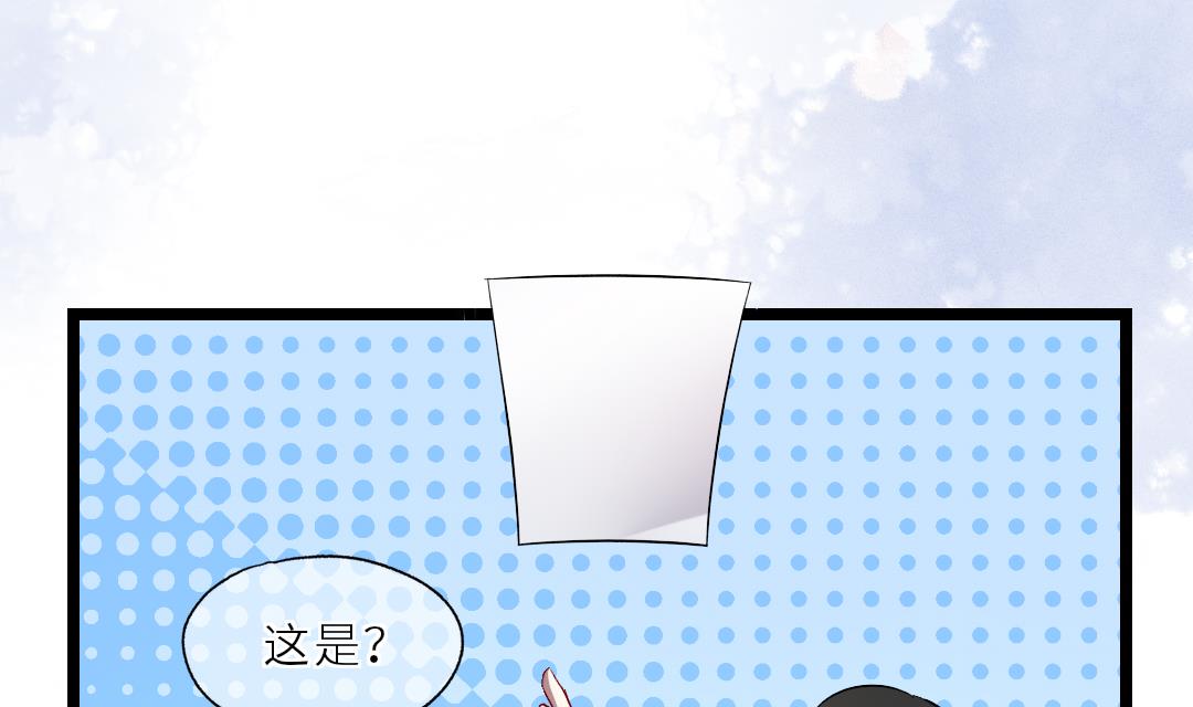第16话 暧昧39
