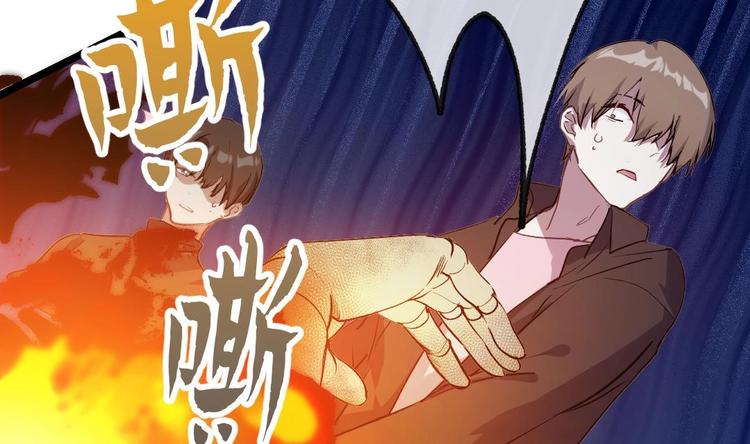 第12话 我的道具是……18