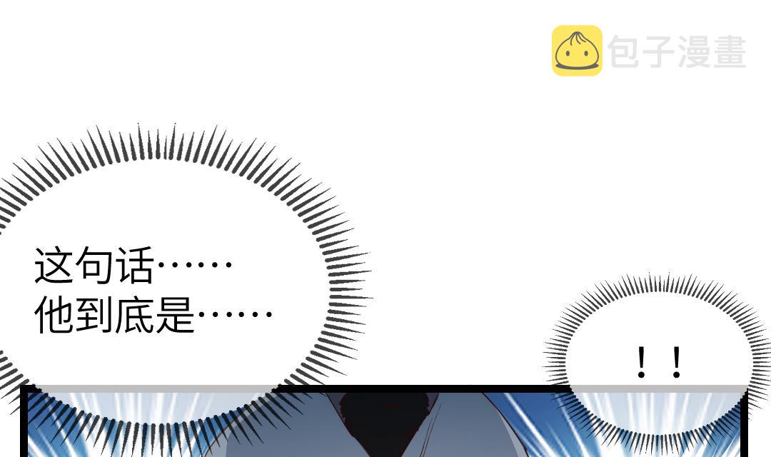 第18话  别担心，有我在！60