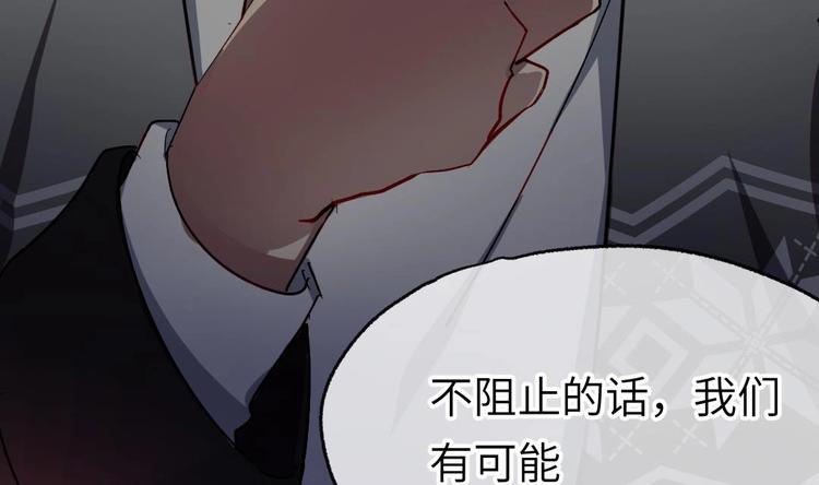 第8话 要死一起死！96