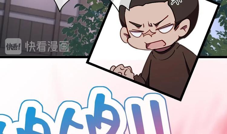 第5话 买木偶吗？买一送一的那种！51