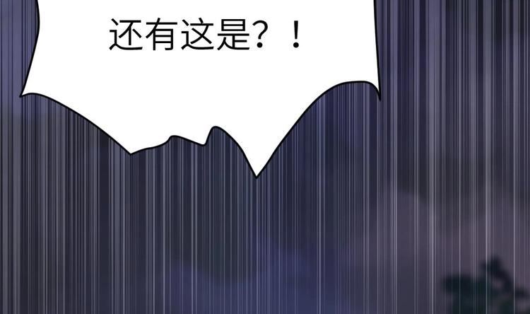 第3话 又救了我一次？19