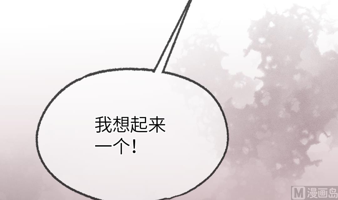 第17话 他来了！110