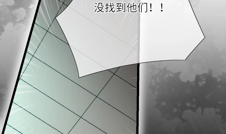 第10话 你就是多余的人！7
