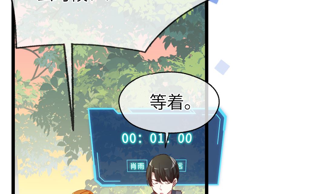 第19话  我相信他117