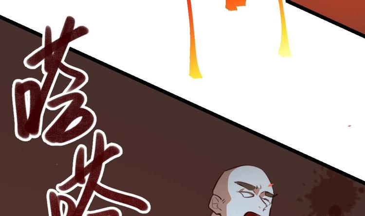 第1话 欢迎来到罪恶深渊77