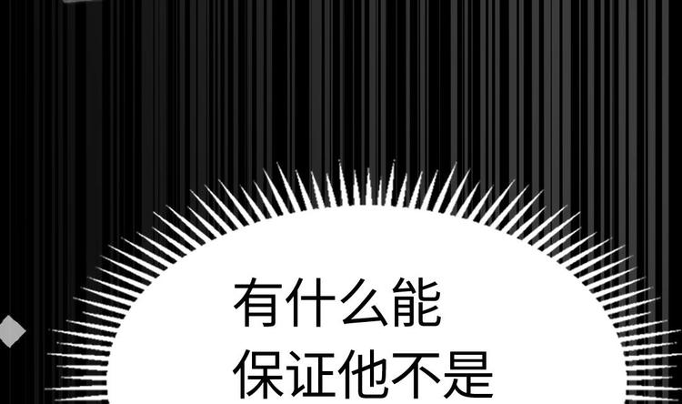第14话 云泽救命啊！144
