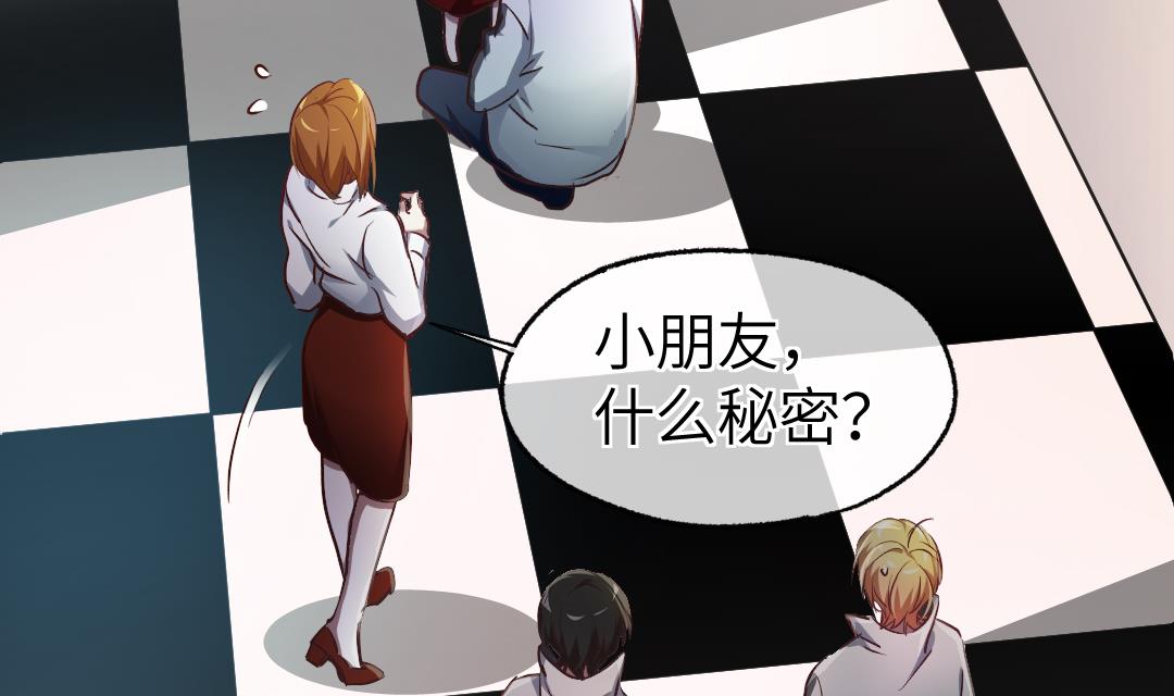 第18话  别担心，有我在！64