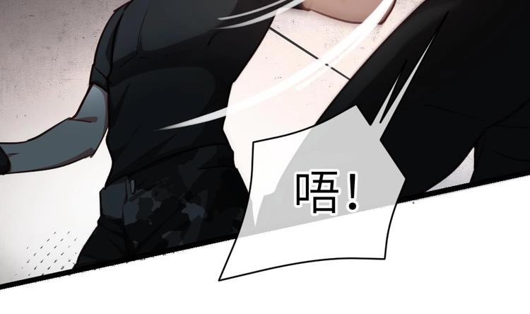 第1话 欢迎来到罪恶深渊57