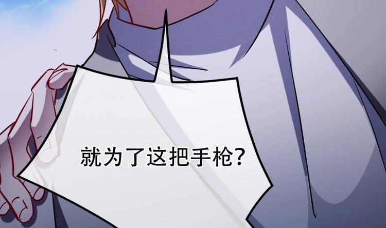 第13话 他犯了什么罪15