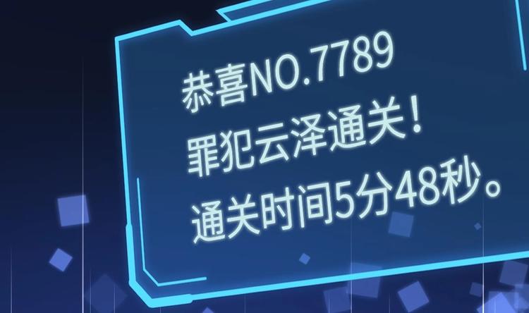 第2话 未曾听过的名字32