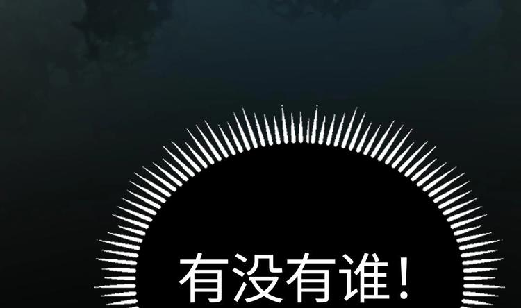 第14话 云泽救命啊！128