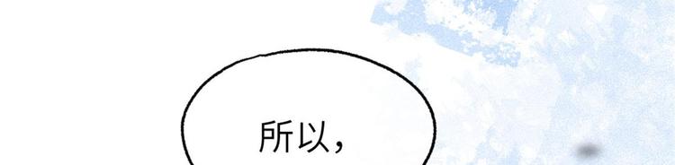 第7话 我不会背叛你！65
