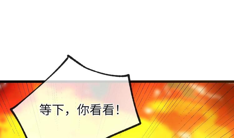 第12话 我的道具是……27