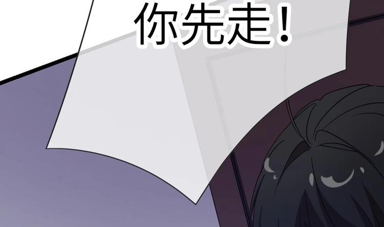 第8话 要死一起死！18