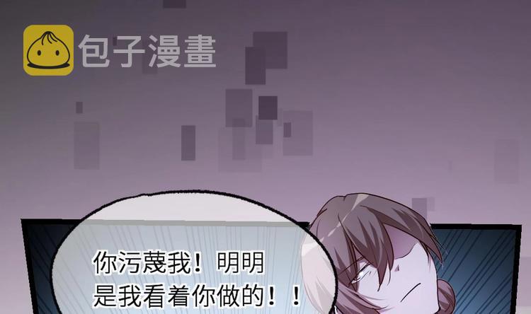 第10话 你就是多余的人！65