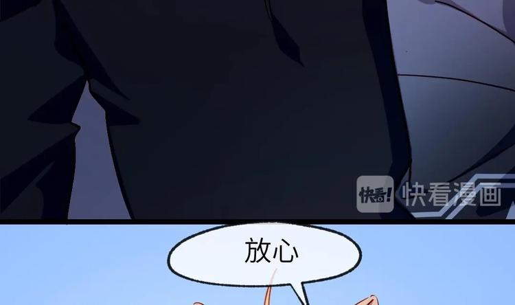 第11话 隐藏任务55