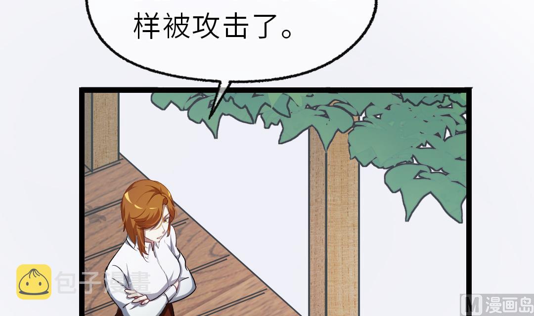 第18话  别担心，有我在！8
