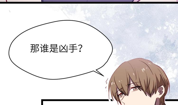 第6话 谁是真凶34