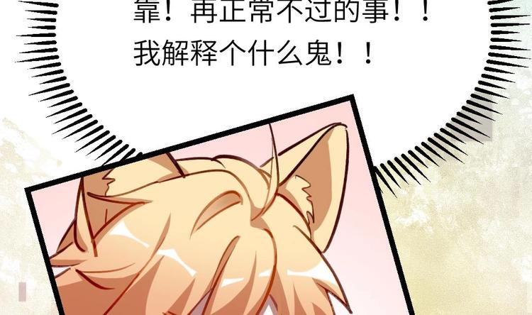 第5话 买木偶吗？买一送一的那种！62