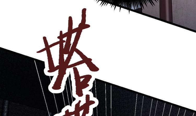 第1话 欢迎来到罪恶深渊31