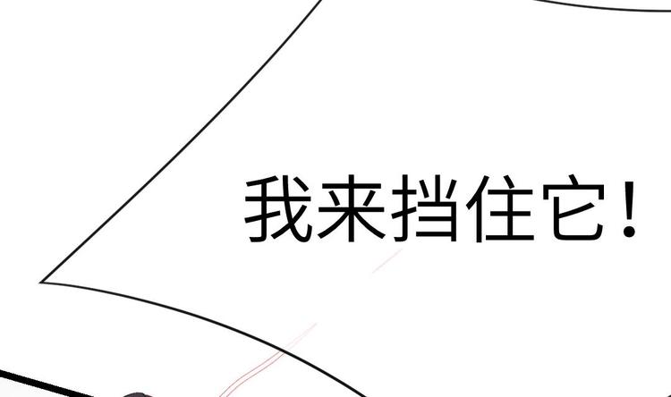 第8话 要死一起死！22