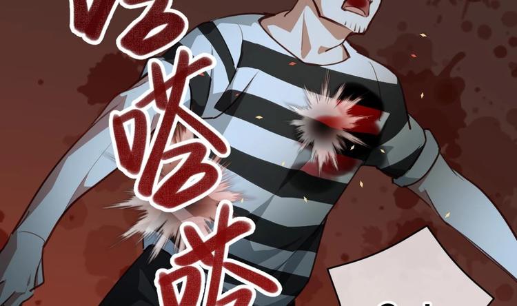 第1话 欢迎来到罪恶深渊78