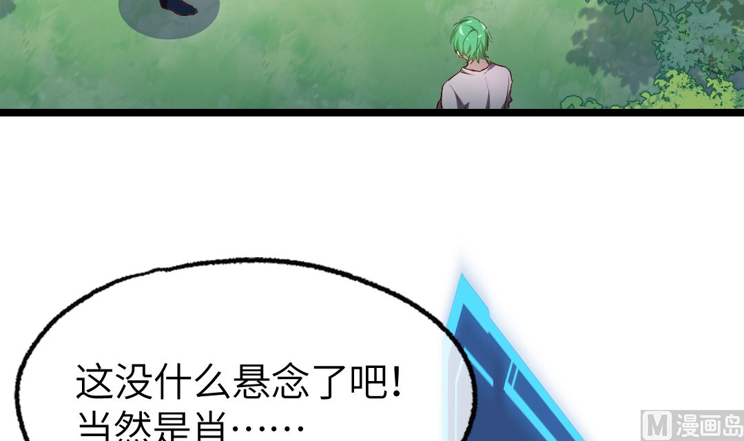 第19话  我相信他50
