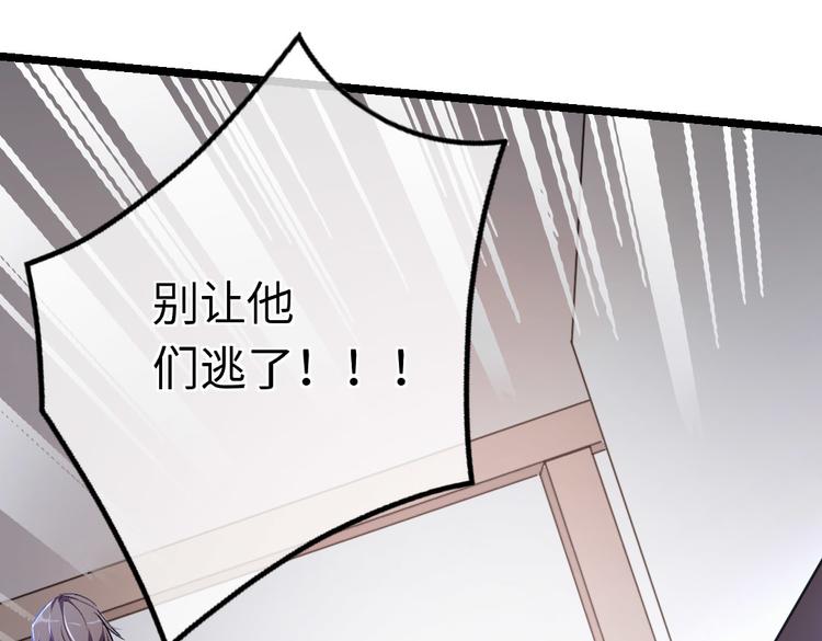 第9话 你会怀疑我么？52