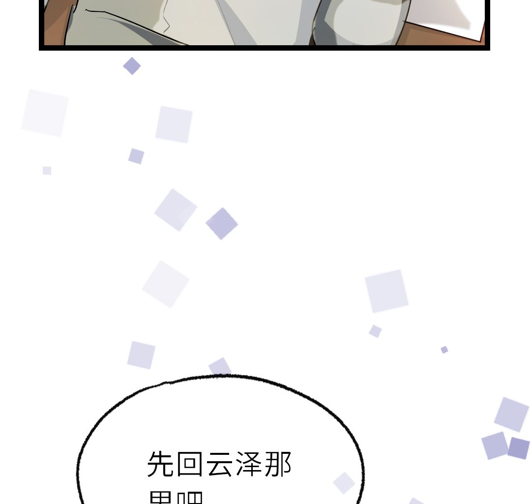 第19话  我相信他112