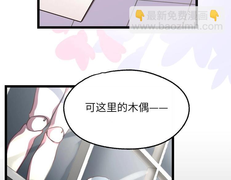 第4话 多余的那个人72